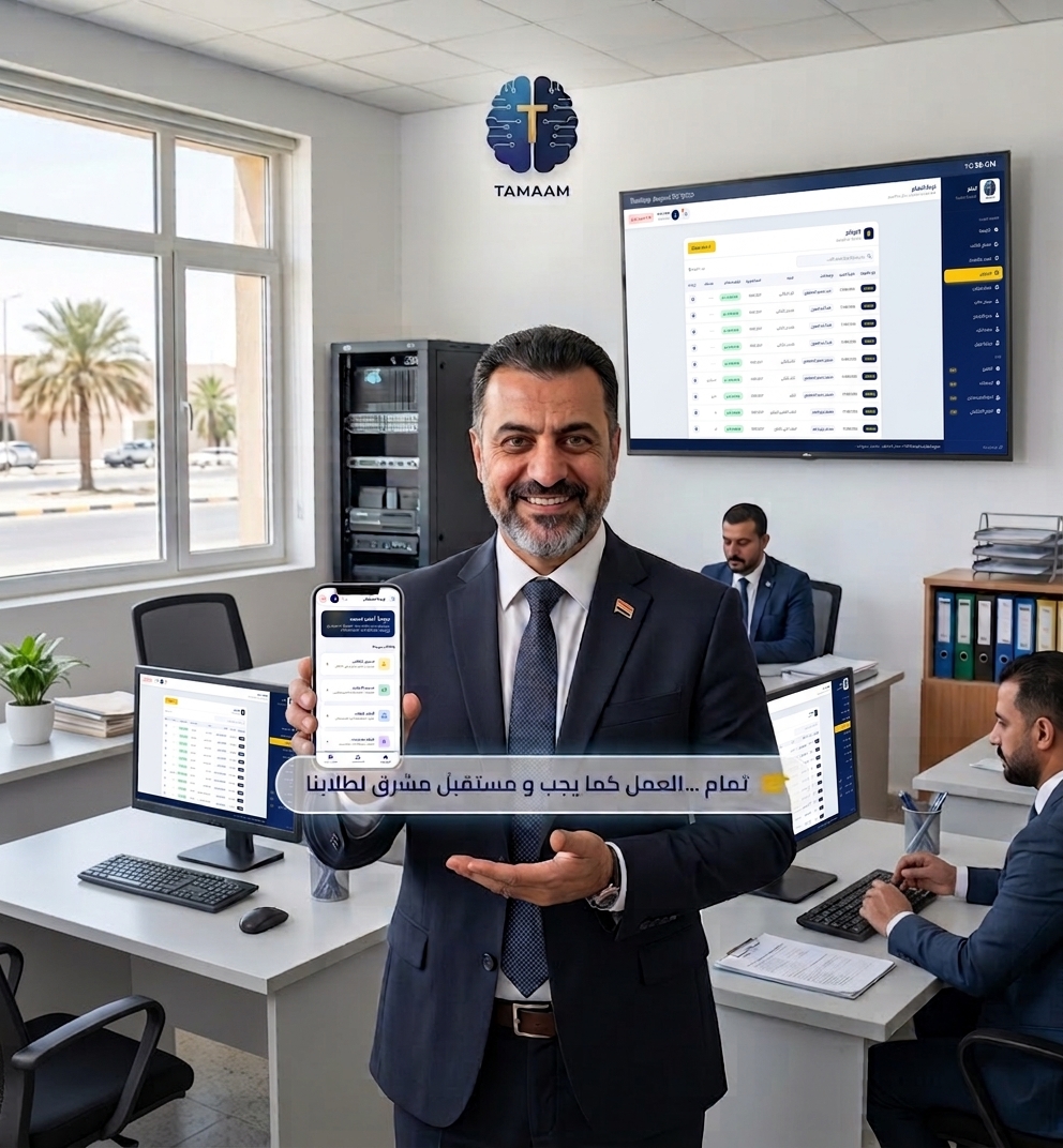 تصميم يعبر عن المدرسة